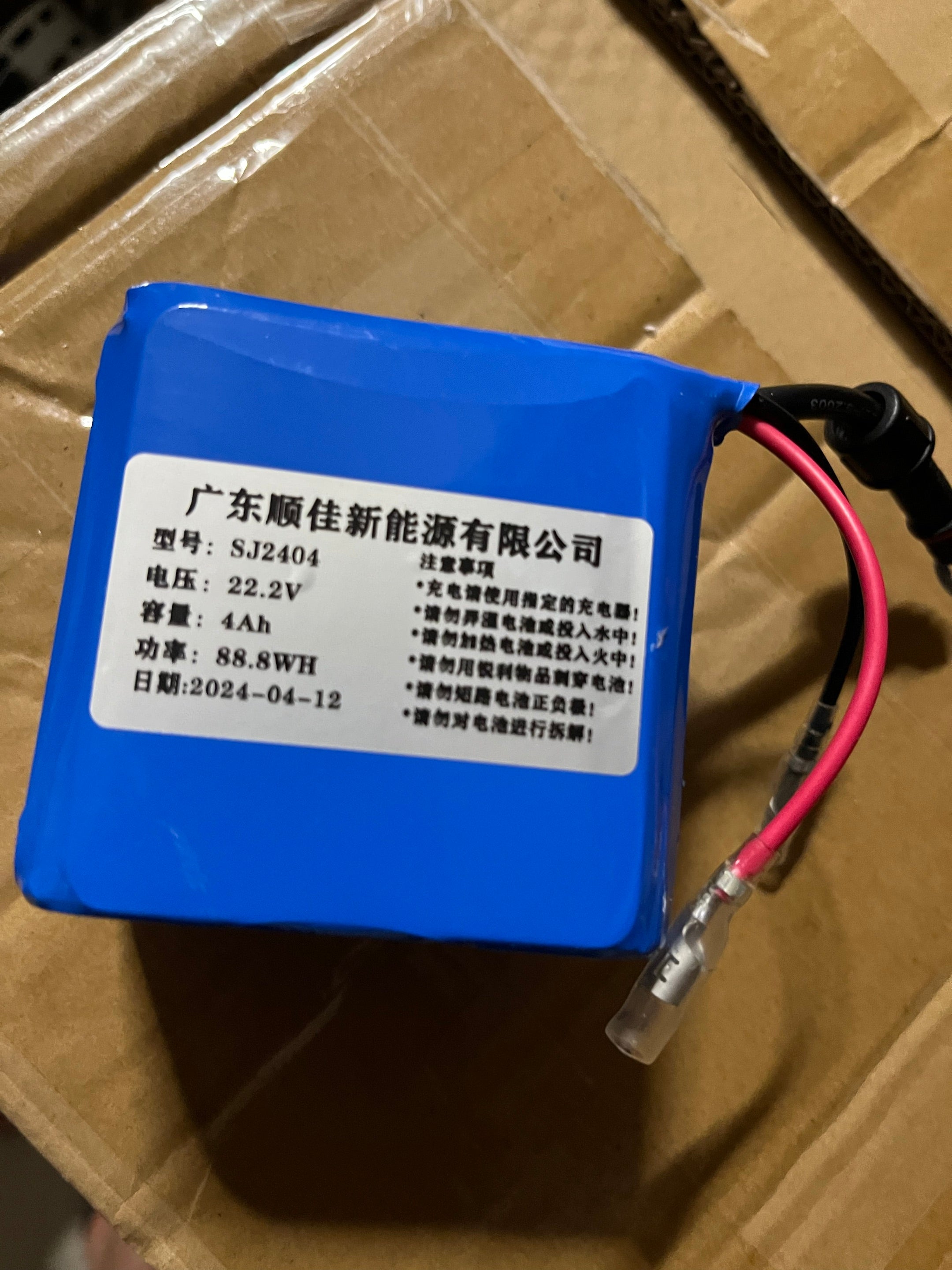 Patient lift Battery 02